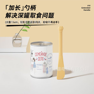 Pet cat long-handled can opener, multi-functional can opener, pet moisture <b>measuring</b> feeding <b>spoon</b>, cat can opener. - Product Image 5