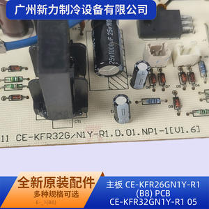 Placa de Control Principal Original Ce Kfr26g N1y R1 B8 para Aire Acondicionado, Placa Base PCB de Alta Calidad para Unidad Central de AC - Product Image 5