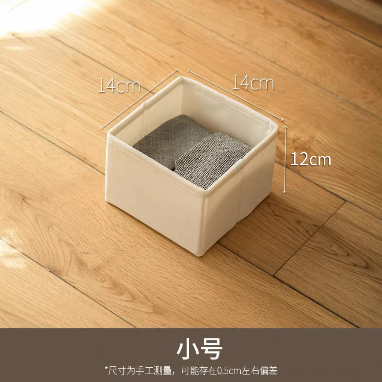 Khaki small empty box-zipper bottom