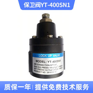 Vanne de sécurité à action simple YT-400SN1, accessoires d'actionneur pneumatique pour les fluides eau, huile et gaz - Product Image 5