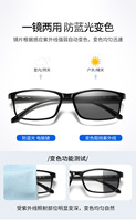 Amis carré rétro Rivet TR90 Anti lumière bleue bloquant téléphone ordinateur lunettes changeant lunettes de soleil photochromiques hommes femmes
