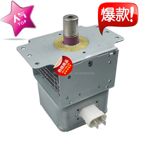 Magnétron pour four à micro-ondes 500W M24FB-610, pièce de rechange originale pour réparation de four à micro-ondes - Product Image 1