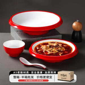 Platos de melamina Xiangyuan, engrosados para servir cangrejos picantes, lonchas de cerdo cocidas en restaurante, sopa de pescado en conserva, y - Product Image 2