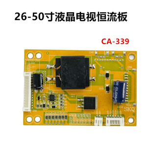 บอร์ดไดรเวอร์ LED 26 50 นิ้ว ทีวี แบ็คไลท์ โมดูลจ่ายไฟ PCB กระแสคงที่ - Product Image 2