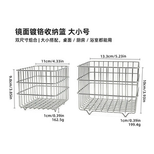 Cross-border office desk stationery iron <b>storage</b> <b>basket</b>, simple home cosmetics metal mesh <b>storage</b> <b>basket</b> - Product Image 3