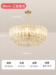 Lustre en cristal de luxe léger couleur crème, suspension en cristal et plumes de style post-moderne français pour salon et salle à manger - Product Image 6