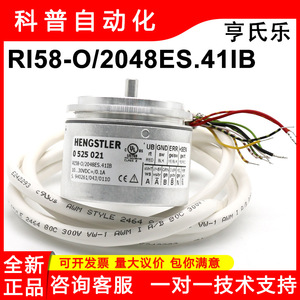 Hengstler ตัวเข้ารหัสแบบเพิ่ม RI58-O/สาย10-30VDC 2048ES.41IB นำไปสู่ผลลัพธ์ B Z - Product Image 5