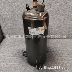 Compresseur frigorifique rotatif Haili WHP09740GUV-C9EU 3HP refroidi par air pour unité de refroidissement - Product Image 1