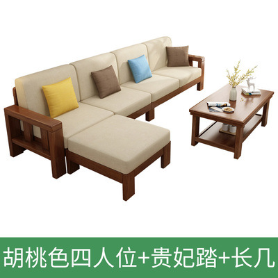 [4-seater long coffee table with chaise lounge]