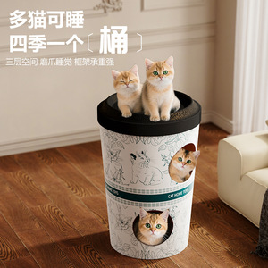 Cat Villa Coffee Cup 2 <b>Levels</b> Floral Pattern Wear-Resistant Corrugated Paper Cat Scratcher Bed Hiding Place - Product Image 2
