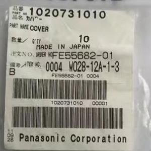 อะไหล่ SMT รุ่น 1020731010 ฝาครอบ - Product Image 3