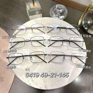 Montures de lunettes carrées unisexes en métal Danyang 6419, monture complète, verres en résine, protection anti-UV, design quadrilatéral linéaire - Product Image 2