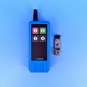 Control Remoto Bidireccional, Control Remoto FM, Receptor FSK, Control Remoto de 4 Canales Bidireccional APSX-4R - Product Image 4