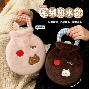 Bouillotte en peluche avec poignée pour réchauffer les mains et le ventre, idéale pour les étudiantes, à utiliser au lit - Product Image 1