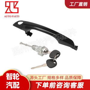 Hyundai Elantra <b>Door</b> <b>Handle</b> With Lock 82651-F2010 Black <b>Replacement</b> Part For Car Repair - Product Image 3