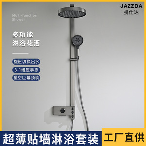 Copper Shower Head Set 12-Inch Round Wall <b>Mounted</b> Rain Shower With Three Function <b>Spray</b> Overhead Top <b>Spray</b> - Product Image 5