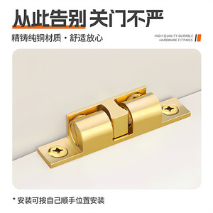 Cierres para puertas de armario con rodamientos de bolas de cobre, diseño minimalista no magnético, duradero, uso general - Product Image 5