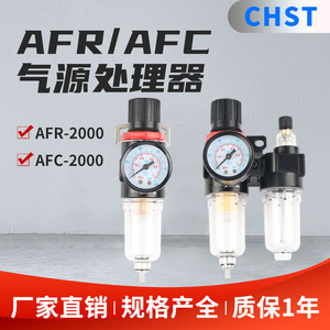 Filtre-régulateur double unité Airtac avec manomètre pour système pneumatique - Product Image 5