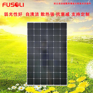 Panneau solaire monocristallin 290W 156,75 mm x 156,75 mm, système hors réseau pour zones montagneuses - Product Image 5