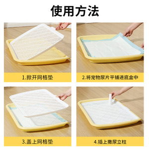 Inodoro para perros con panel plano en forma de Z, apto para perros grandes y pequeños, y se puede enjuagar. - Product Image 5