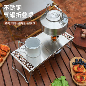 Table pliante en acier inoxydable, support de cuisinière à gaz portable pour l'extérieur, design rectangulaire minimaliste pour le camping et le barbecue - Product Image 1