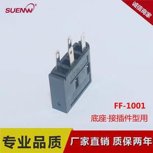 เซ็นเซอร์โฟโตอิเล็กทริคชนิดช่องเสียบ Shenwu รุ่น FF-1001, FF-1003, FF-1006 และ FF-1010 - Product Image 5