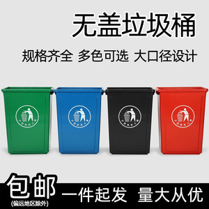 <b>Large</b> rectangular trash can, <b>large</b> capacity, lidless, suitable for home, commercial, hotel, kitchen, and catering use, 40L/60L. - Product Image 5