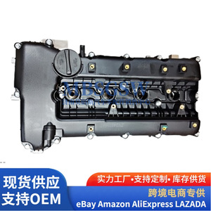 Cabeza de Cilindro Hyundai Rohens Coupe G4KF 2.0T con Placas Lisas para Transmisión Manual, Piezas de Motor - Product Image 1