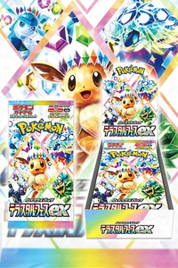 Baokemeng Card Japanese PTCG SV8A Taijing Celebration Supplement Pack Ibrahim Original Box <span class=keywords><strong>Film</strong></span> Paper Made 15X15X5cm - Product Image 6