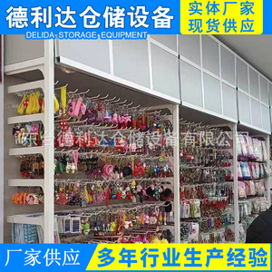 Supermarket Shelves Light Duty Solid Adjustable Display Rack For Snacks Toys Pet Supplies - Product Image 2