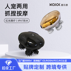 Scalp Care Head Spa Massager K116 Rechargeable <b>Vibration</b> Button <b>Control</b> White - Product Image 5