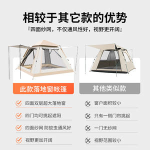 Carpa desplegable T-01 de 240x240cm, de una sola capa, apertura rápida automática, tipo extendido, para acampar al aire libre, con dos puertas y ventanas. - Product Image 3