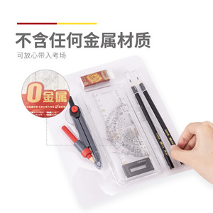 Estuche transparente para lápices con ranura para tarjeta de identificación para uso escolar y de oficina 985211 - Product Image 4
