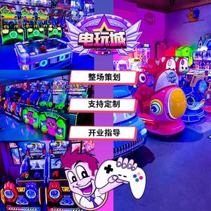 เกมอาร์เคดขายส่ง, ศูนย์เกม, เครื่องเล่นเกมหยอดเหรียญเชิงพาณิชย์, ตู้สล็อตแมชชีนสำหรับเด็ก - Product Image 6