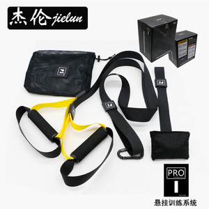 สายรัดออกกำลังกายแบบยืดหยุ่นสูง Jay Chou Suspension Training Belt Resistance Band XGD อุปกรณ์ฟิตเนส สายรัดโยคะ - Product Image 3
