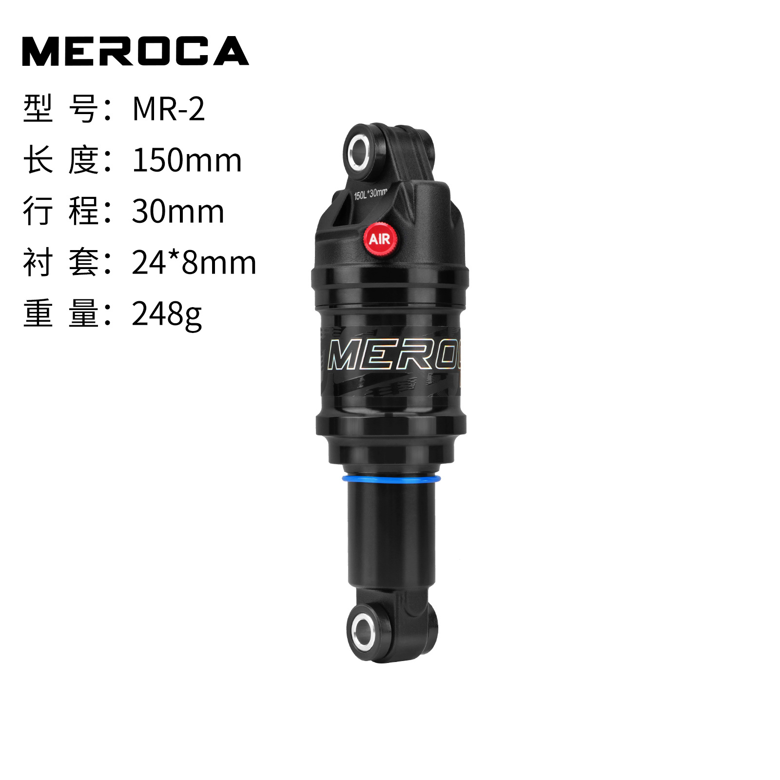 Mr2 150mm*30mm (con buje de 24mm)