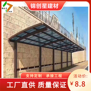 Abri solaire en alliage d'aluminium pour balcon extérieur, toit imperméable, tente individuelle, utilisation toutes saisons - Product Image 5