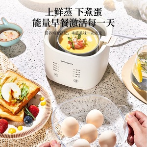 Wiper Tiered Food <b>Steamer</b> 2-Layer Electric With Glass Lid For Home Kitchen Use - Product Image 3