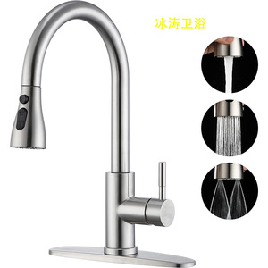 Robinet de cuisine télescopique rotatif universel à trois voies en acier inoxydable 304 Kaiping, eau chaude et froide - Product Image 4