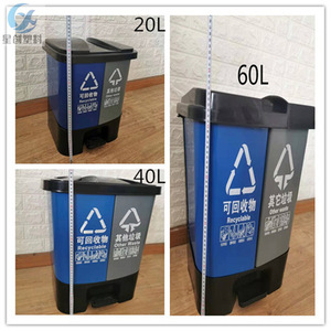 Cubo de Basura de Doble Compartimento Xingchuan de Plástico, 20L 40L, con Pedal, para Interiores, Contenedor Rectangular de Gran Capacidad para Uso Doméstico - Product Image 2