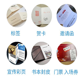 เครื่องปั๊มนูนไฟฟ้า Nantou ขนาด 900x2200 มม. แบบอัตโนมัติเต็มรูปแบบ สำหรับปกหนังสือ การ์ดอวยพร และการ์ดเชิญ - Product Image 1