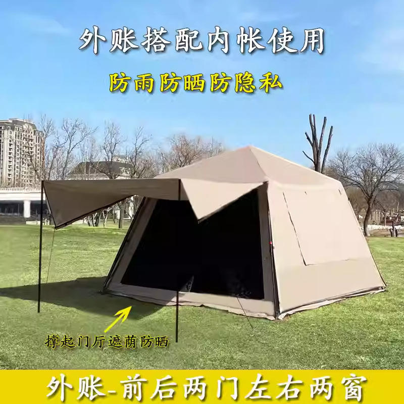 Full mesh gold tent + rainproof outer tent