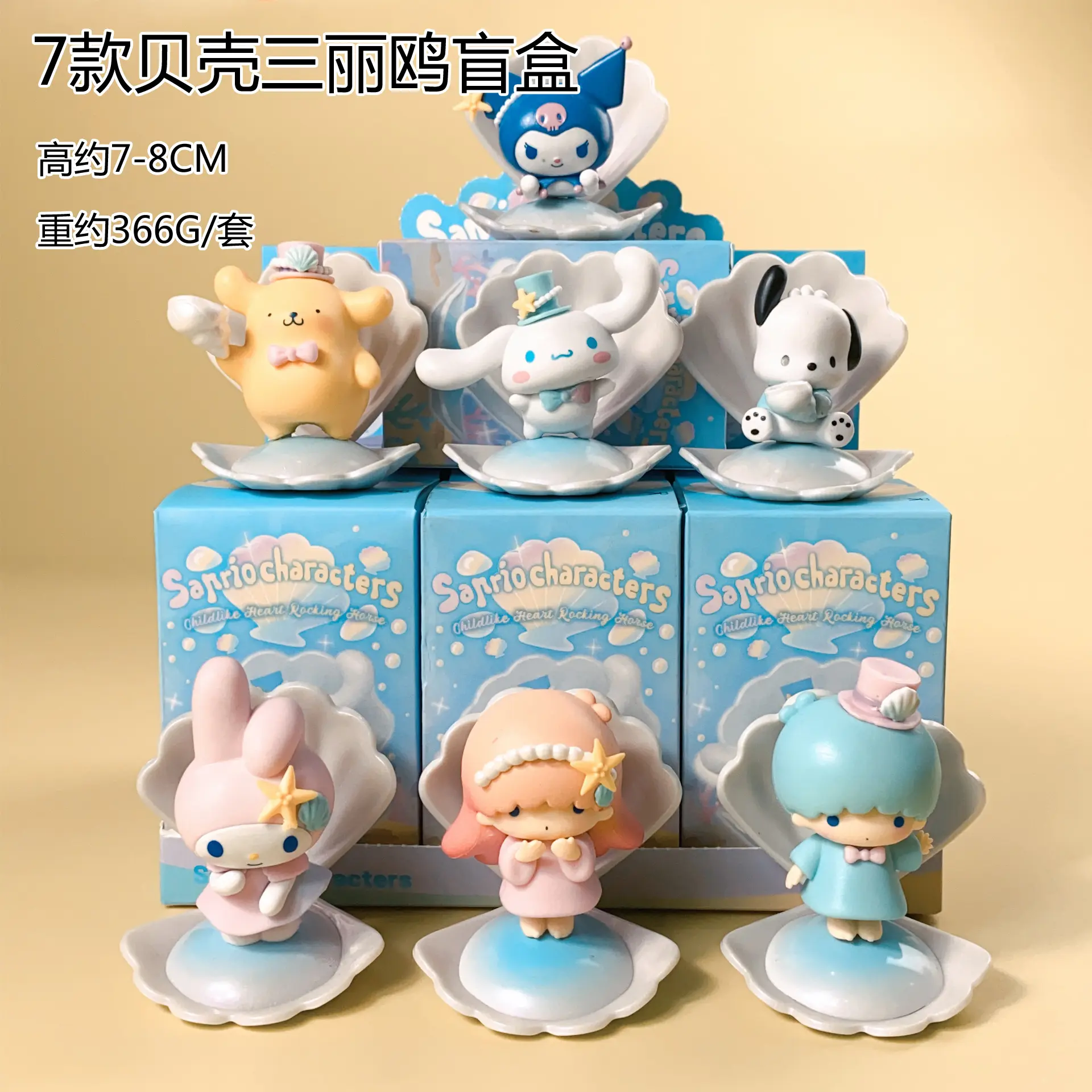 BD Cartoon Anime Blind Box Kulomi Gachapon Machine Doll Pokemoned Constellation Figure Toys PVC Ornament