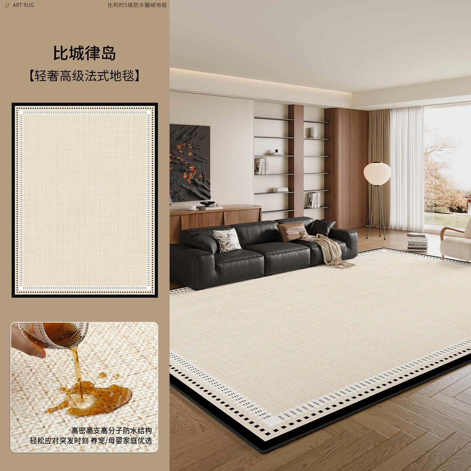 Velours belge - Île belge