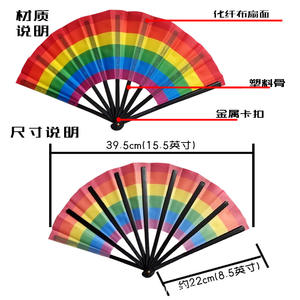 Ventilador plegable de elección de bandera británica de 21cm con poste de plástico Fuente transfronteriza de rendimiento de animadora de 6 pulgadas - Product Image 1