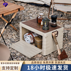 Outdoor Storage Box Foldable Plastic 10L-20L Portable Organizer For Camping Household Use - Product Image 5