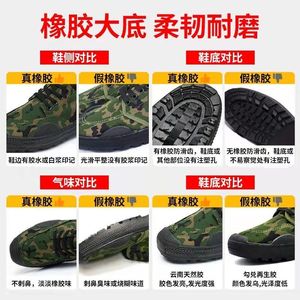 Zapatos de Trabajo de Goma para Hombre, Tacón Bajo, Antideslizantes, Transpirables, Camuflaje, Zapatos de Seguridad Unisex para Senderismo al Aire Libre - Product Image 5