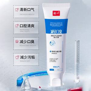 Dentifrice spécialisé Te Yi pour la mauvaise haleine 100g – Soin buccal pour une haleine fraîche - Product Image 4