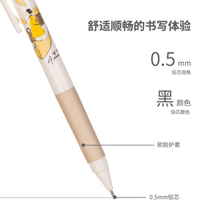 Deli Mechanical Pencil 0.5mm With Eraser Student Supplies - Product Image 2