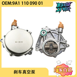 Brake <b>Vacuum</b> <b>Pump</b> 9A111009001 For Porsche 911 Cayman Replacement Part - Product Image 5